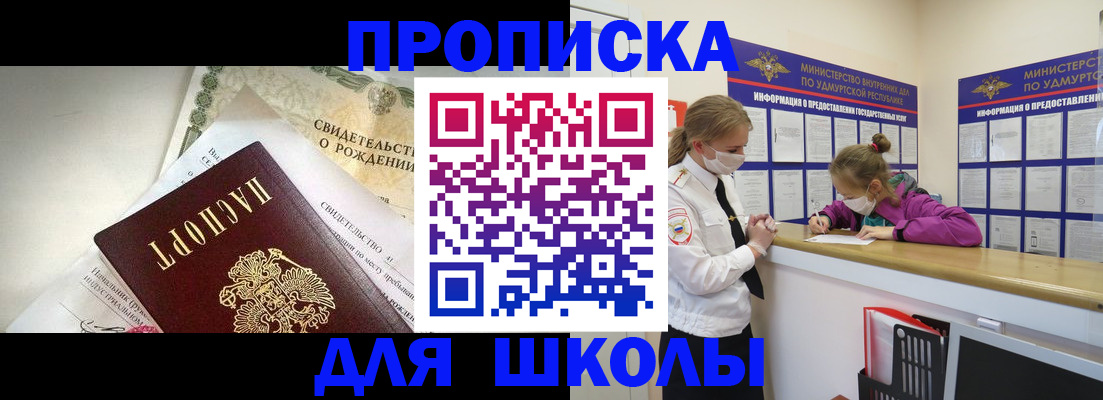 прописка регистрация в Тульской области