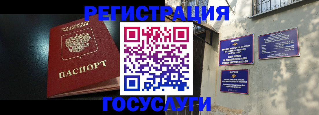 временная регистрация гарантия в Тульской области