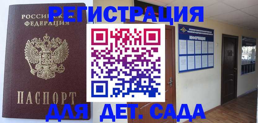 пропишу в квартире в Тульской области