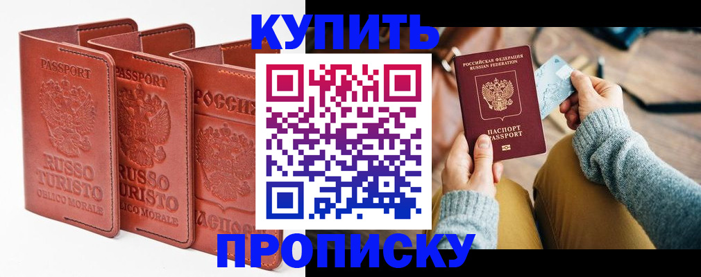 временная регистрация адрес в Тульской области