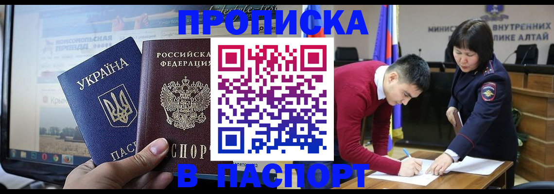 прописка иностранных граждан в Тульской области
